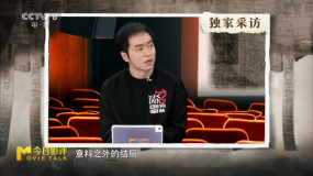 《誤殺3》導(dǎo)演：“誤殺”是懸疑犯罪類型化的代表