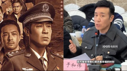 于和伟演刑警获38年老刑警认可 “你的味道和气质是对的”