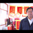 許龍芳