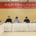 劇集“激活”北宋文化！《清明上河圖密碼》研討