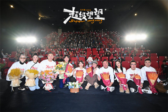 《超级望望》首映 潘斌龙展现特殊少年不屈精神