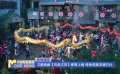 文旅短劇《云朵之戀》即將上線 傳承羌族非遺文化