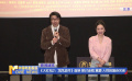 《大紅包2：龍鳳呈祥》首映?探討金錢 真愛 人性的復(fù)雜關(guān)系