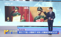 第五個(gè)中國(guó)人民警察節(jié) 致敬人民警察的奉獻(xiàn)與守護(hù)