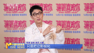 大鹏：创作需要燃烧全部的自己 尽力为新人保驾护航