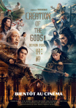 《封神第二部：戰(zhàn)火西岐》將在全球多地同步上映