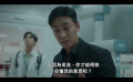 朱智勋主演新剧《重症外伤中心》发布中字正式预告！