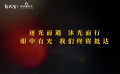 “以夢為名，逐光而行” 影武堂第七期動作表演特訓(xùn)營結(jié)營