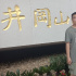 何哲
