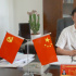 林國榮