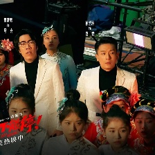 年會(huì)不能停！