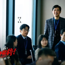 年會(huì)不能停！