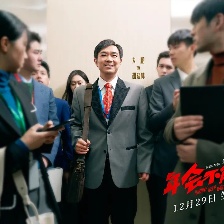 年會(huì)不能停！