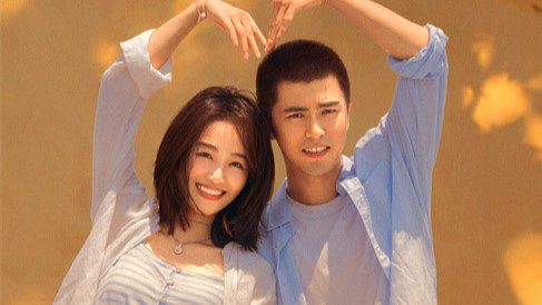 蓝盈莹刘奕畅双向奔赴!《多幸运遇见你》定档2.14