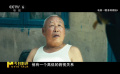 “马冬梅”式的喜剧技巧为什么没能再次引发观众爆笑？