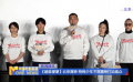 《超级望望》北京首映 特殊少年不屈精神打动观众