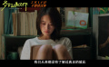 電影《多幸運(yùn)遇見(jiàn)你》定檔情人節(jié) 宿命戀人因愛(ài)相逢 電影《多幸運(yùn)遇見(jiàn)你》定檔情人節(jié) 宿命戀人因愛(ài)相逢
