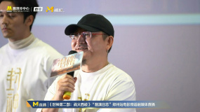 為什么選那爾那茜演鄧嬋玉？《封神》導(dǎo)演烏爾善這樣回應(yīng)
