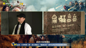 烏爾善透露為《封神第二部》創(chuàng)作了詩(shī)經(jīng)風(fēng)格歌曲