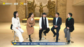 烏爾善劇透《封神2》采用巫術(shù)治療 笑稱殷壽在ICU里復(fù)活