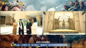 烏爾善說(shuō)姜子牙、楊戩的長(zhǎng)袍設(shè)計(jì)運(yùn)用了古太極圖和河圖洛書