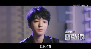 震撼张涵予王俊凯！一同走进《蛟龙行动》核潜艇