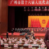 王凤丽