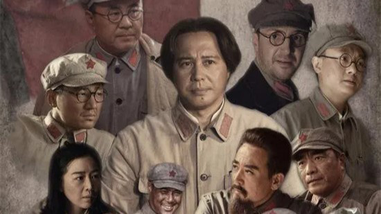 遵义会议精神光辉永存 电影频道展播多部红色电影