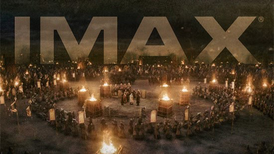 《射雕英雄传》发布IMAX海报 肖战领衔高手云集