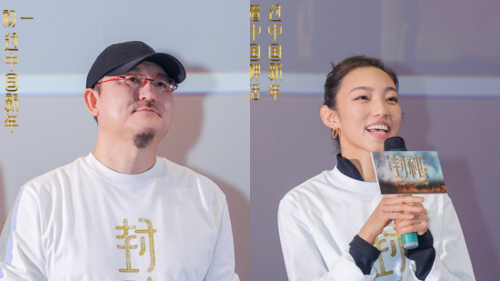 《封神第二部》见面会 那尔那茜飒爽亮相大秀拳脚