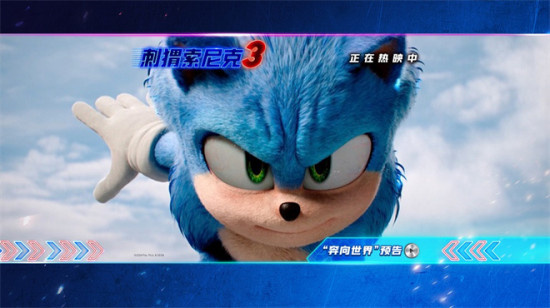 索尼克小队开启世界环游！《刺猬索尼克3》曝预告