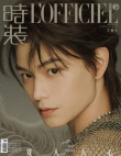 君子如珩，羽衣昱耀！丁禹兮開(kāi)年刊 演繹水墨國(guó)風(fēng)大片