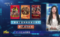 六部影片呈現(xiàn)2025最強(qiáng)春節(jié)檔陣容
