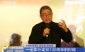 《伟大征程》举办多场路演 以光影书写奋进的光辉历程