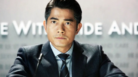 郭富城·寒战