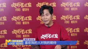 宋小寶：角色再小也要努力出彩