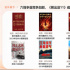 2025春節(jié)檔前瞻：六強(qiáng)爭(zhēng)霸，誰(shuí)是“八邊形戰(zhàn)士”