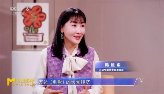 今日影评|对话陈祉希：万达电影的影院“生意经”