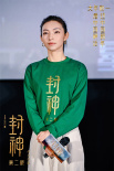 《封神第二部》南京见面会 导演感谢费翔翻译英文字幕
