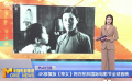 4K修复版《神女》将在柏林国际电影节全球首映