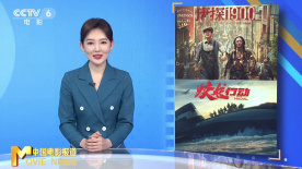 春節檔新片期待值調查：《唐探1900》《蛟龍行動》篇