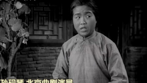 北京曲剧《箭杆河边 》选段 网友：以...