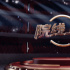 電影頻道全新欄目《院線上新》1月16日21:50播出