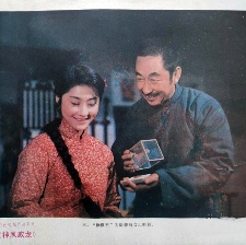 神鳳威龍