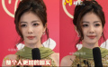白鹿回望2024：過了我的30歲 變得更加踏實(shí)