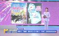 跟着《“骗骗”喜欢你》打卡澳门 “种草”同款旅游目的地