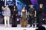 《異人之下2》首映 王影璐公主抱文淇、彭昱暢