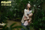 《莫莉的冒險》曝MV 唐漢霄為孩子獻唱成長贊歌