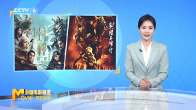 春節(jié)檔新片期待值調(diào)查：《封神第二部》《射雕英雄傳》篇