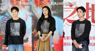 《笑傲江湖》發(fā)布MV 胡海泉獻(xiàn)唱《滄海一聲笑》